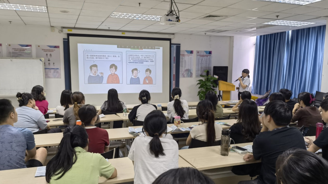 「醫(yī)保政策宣講及解答活動」走進(jìn)深圳企業(yè)及社區(qū)