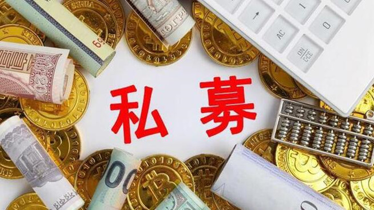 【財(cái)通AH】中證轉(zhuǎn)債年內(nèi)下跌6%  部分百億私募上半年重倉可轉(zhuǎn)債