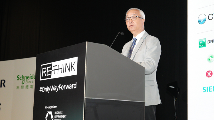 ReThink HK 2024 引領(lǐng)香港可持續(xù)發(fā)展