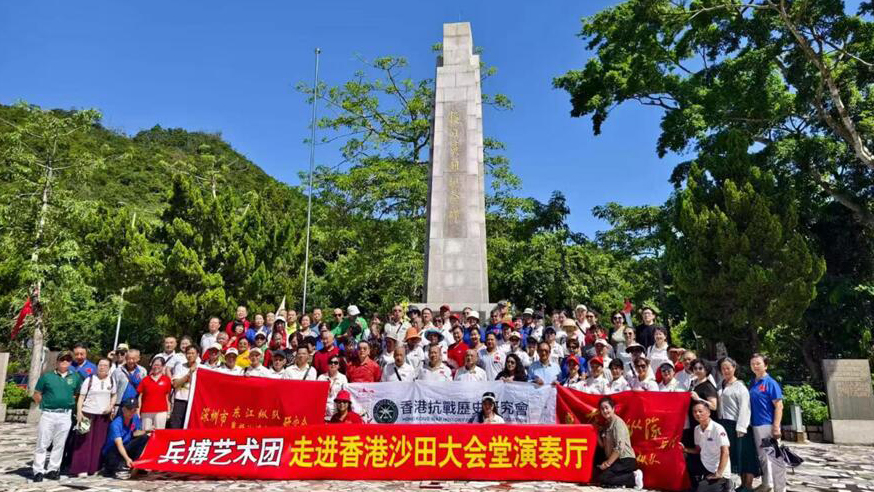 香港抗戰(zhàn)歷史研究會舉辦「毋忘九一八 愛我中華系列活動」