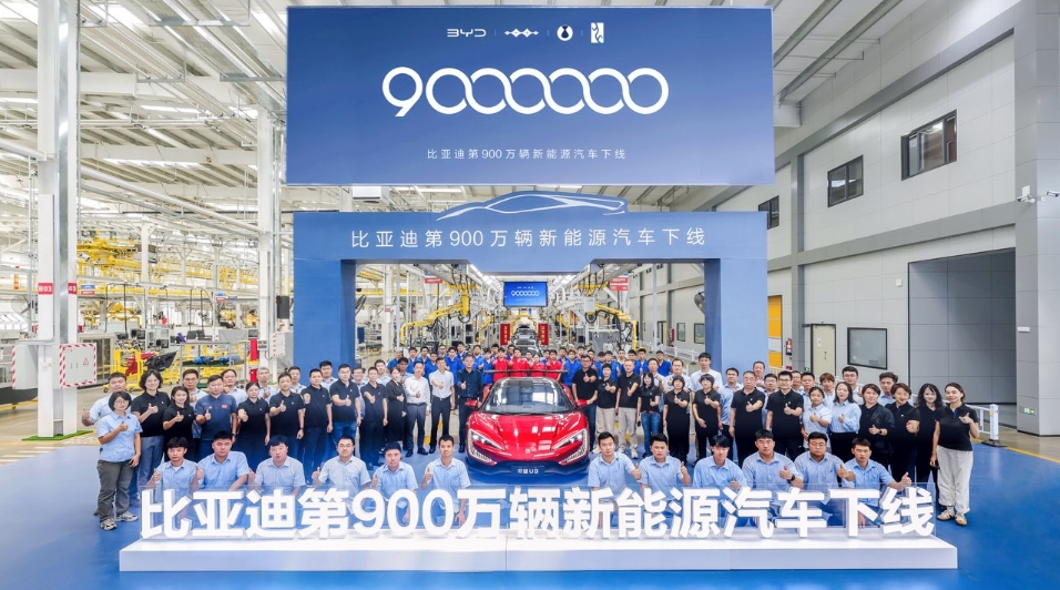 比亞迪下線第900萬輛新能源汽車，仰望U9翻開中國超跑時代新篇