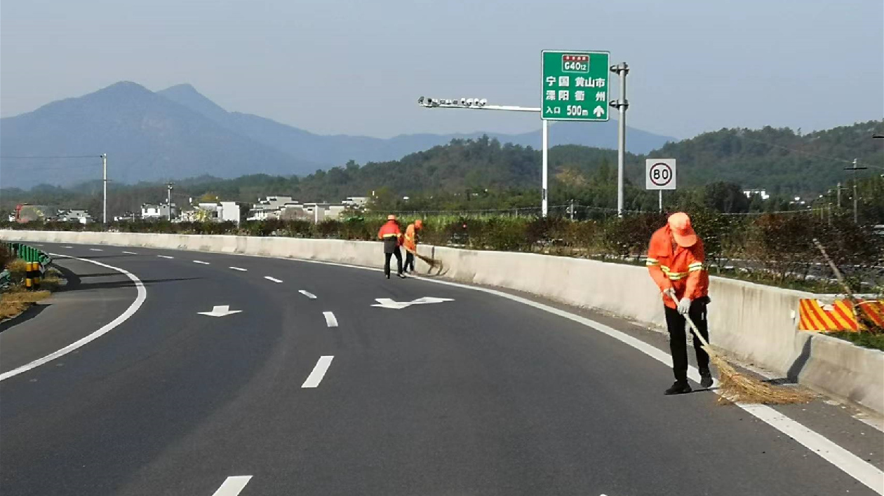 皖歙縣公路：全力服務(wù)公眾美好出行