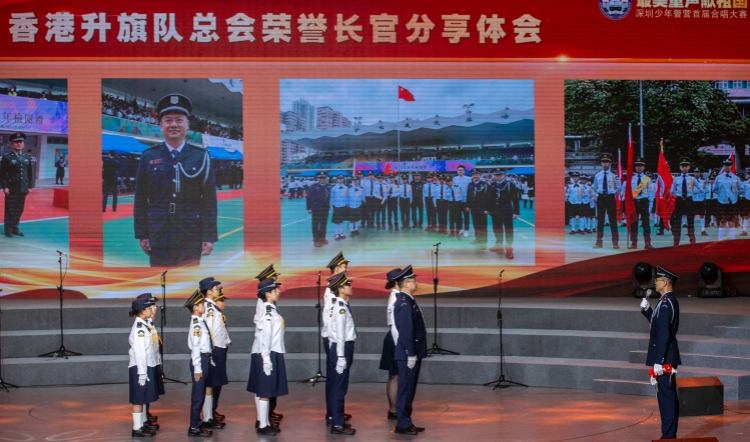 務(wù)實(shí)創(chuàng)新 深度交流 深港少警攜手為大灣區(qū)融合發(fā)展貢獻(xiàn)青春力量