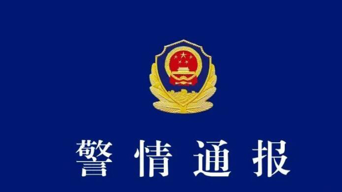 江陰通報(bào)販嬰事件：相關(guān)犯罪嫌疑人已被依法採取刑事強(qiáng)制措施