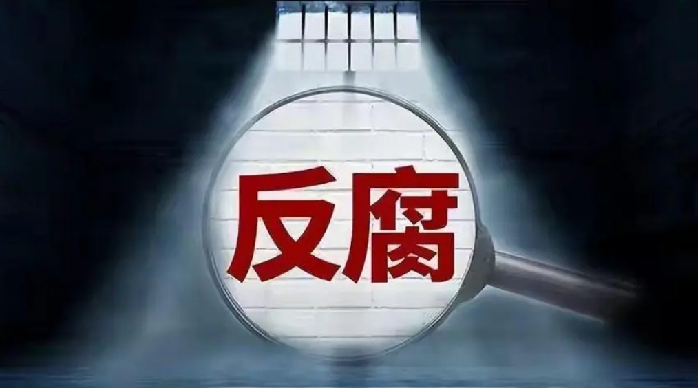 國(guó)家稅務(wù)總局陝西省稅務(wù)局原黨委書記、局長(zhǎng)包東紅被查