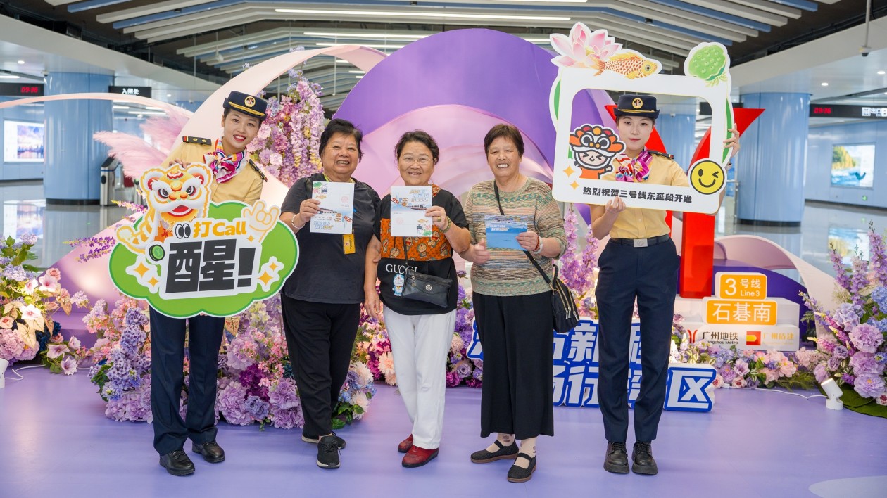 實(shí)現(xiàn)三四號線換乘  廣州地鐵三號線東延段今日正式開通