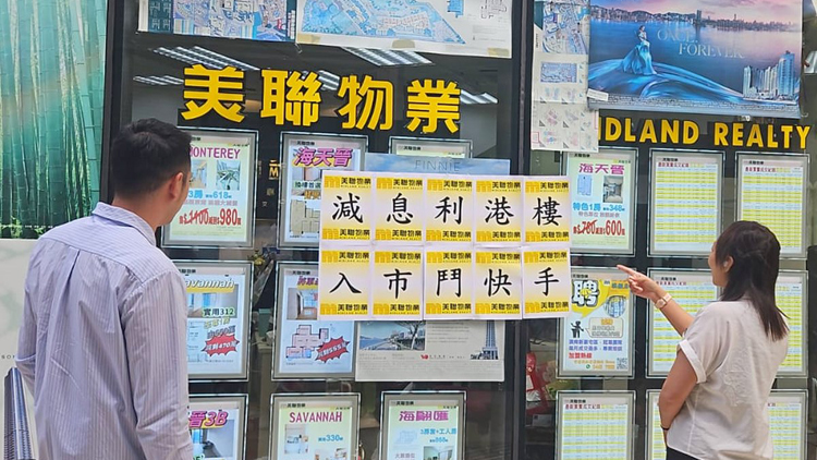 【樓市觀察】周末沒有全新盤應(yīng)市 買家回流二手市場尋寶