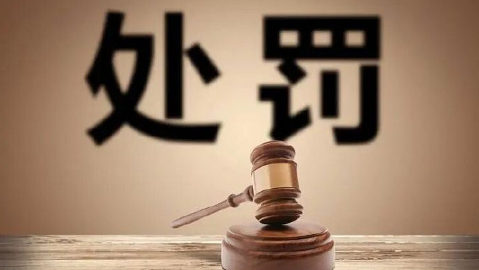 3名網(wǎng)絡(luò)主播偷稅被罰！