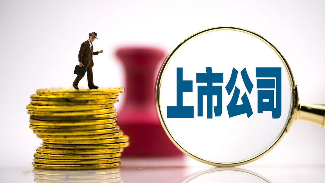 【財(cái)通AH】上市公司為何頻頻出售資產(chǎn) 或回籠資金？