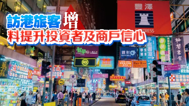 美聯(lián)工商舖：10月份商舖註冊(cè)70宗 按月下跌約7.9%