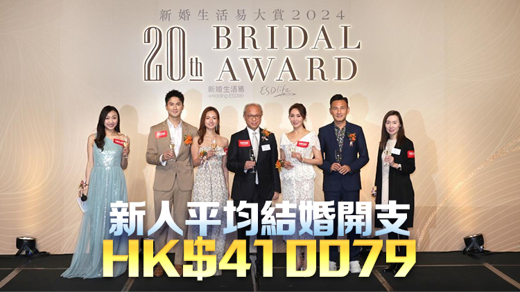 生活易：晚間婚宴持續(xù)回升 酒店婚宴人情維持1000元