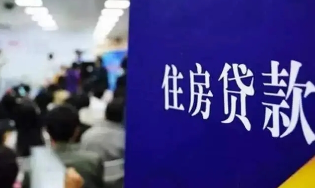 經(jīng)濟(jì)日?qǐng)?bào)刊文：提前還房貸的人真的「虧了」嗎？