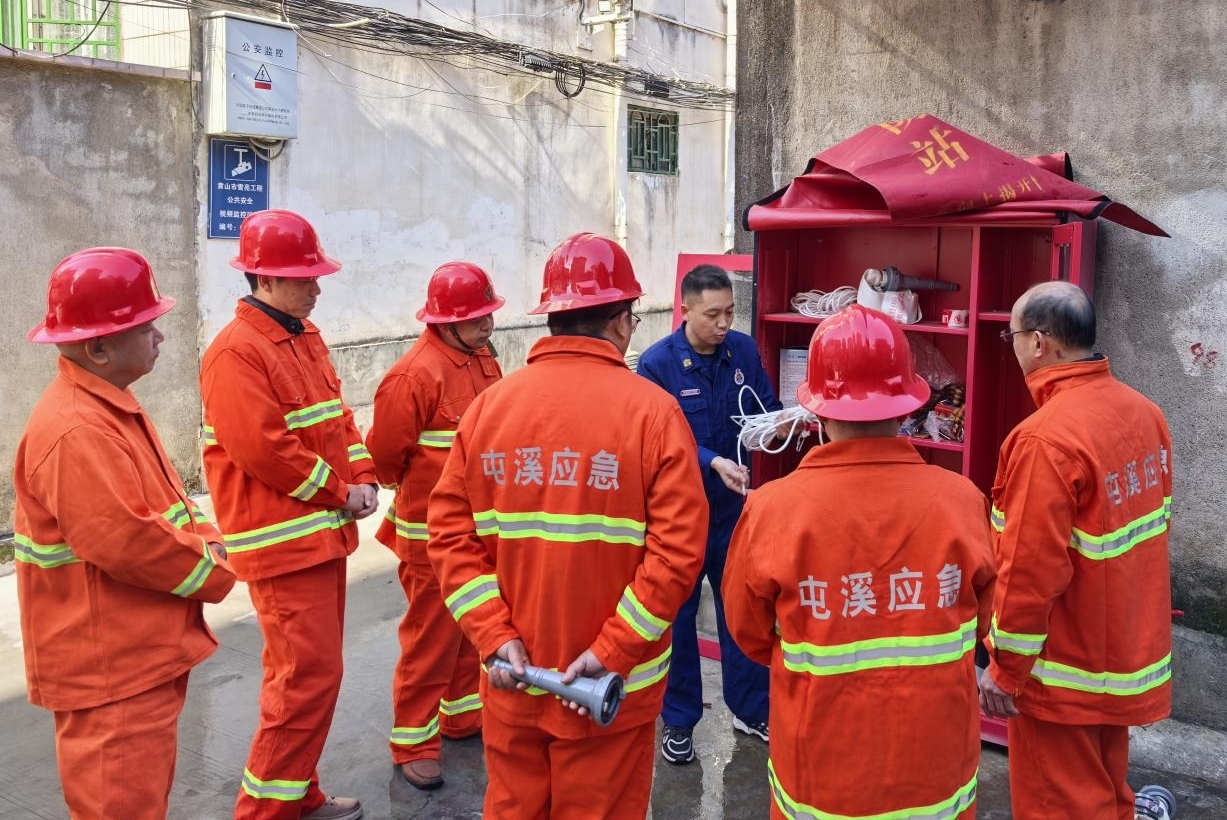 皖屯溪區(qū)首支城中村兼職消防隊(duì)成立