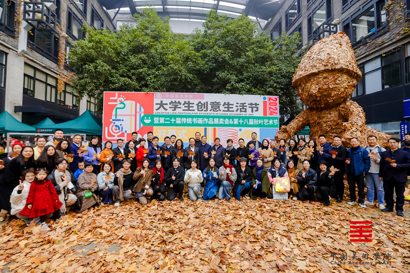 寒假「趣」歙縣！歙縣文旅走進(jìn)中國美院