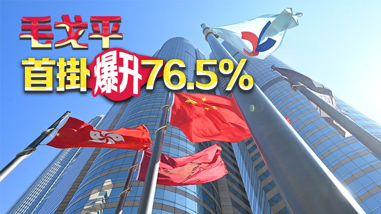 【收市盤點(diǎn)】港股收市倒跌102點(diǎn) 成交增至2475億元