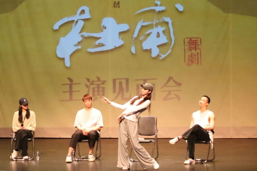 主演見面會(huì).jpg