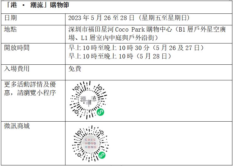 微信圖片_20230516213800.jpg