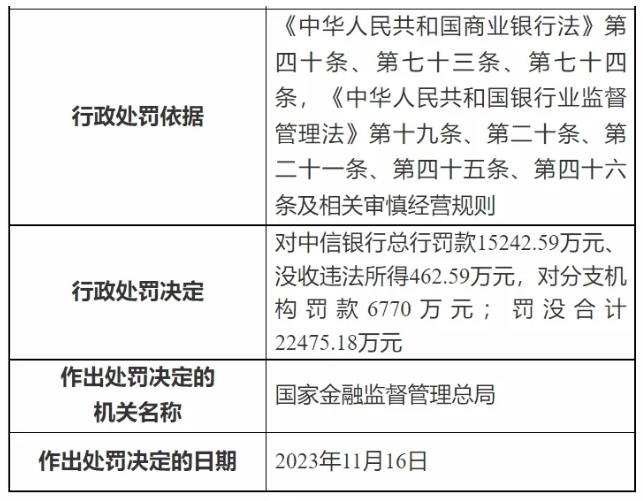 微信截圖_20231201183638.png