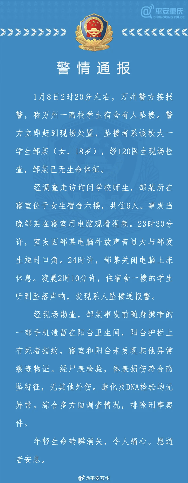 微信圖片_20240113091714.png