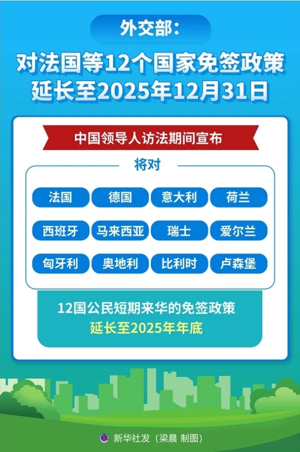 微信截圖_20240719113431.png