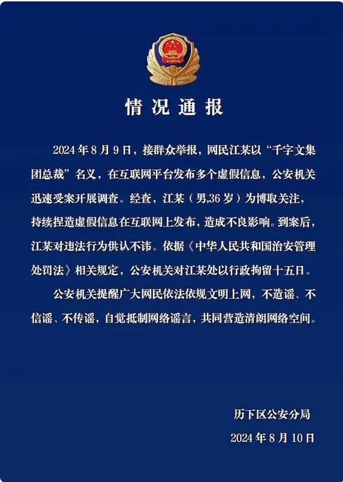 微信截圖_20240810161443.png