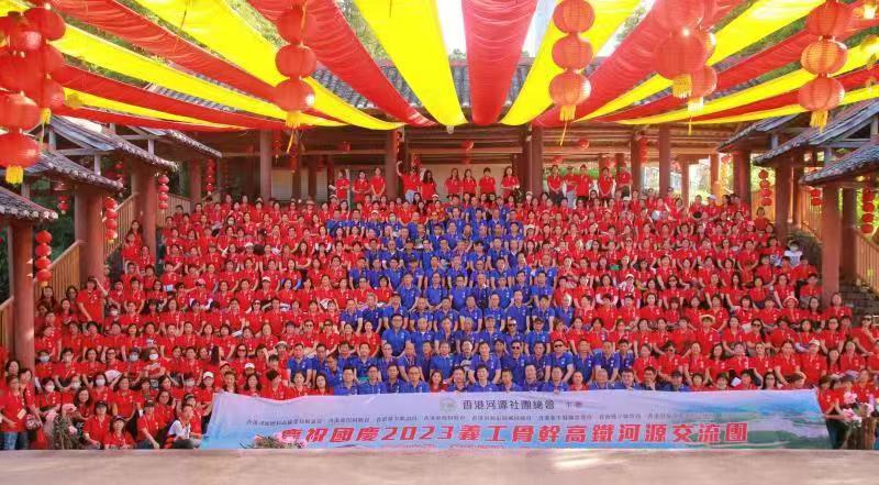 慶祝國慶暨「2023義工骨幹高鐵河源交流團(tuán)」，將近600人參加。.jpg