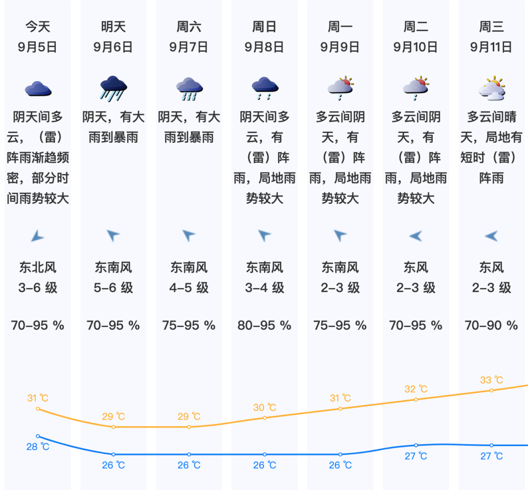 圖像_2024-09-05_114526127.png