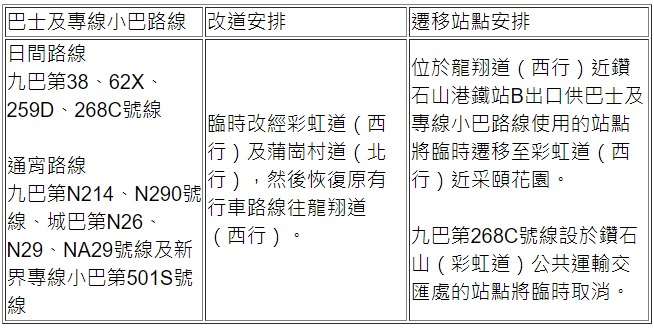 圖像_2024-10-03_154421923.png