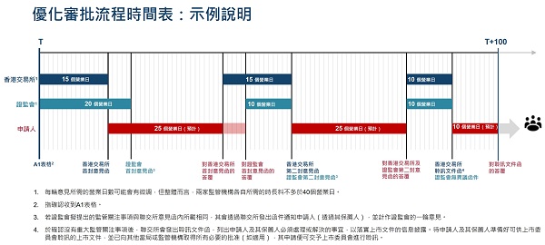 微信圖片_20241018181752.jpg