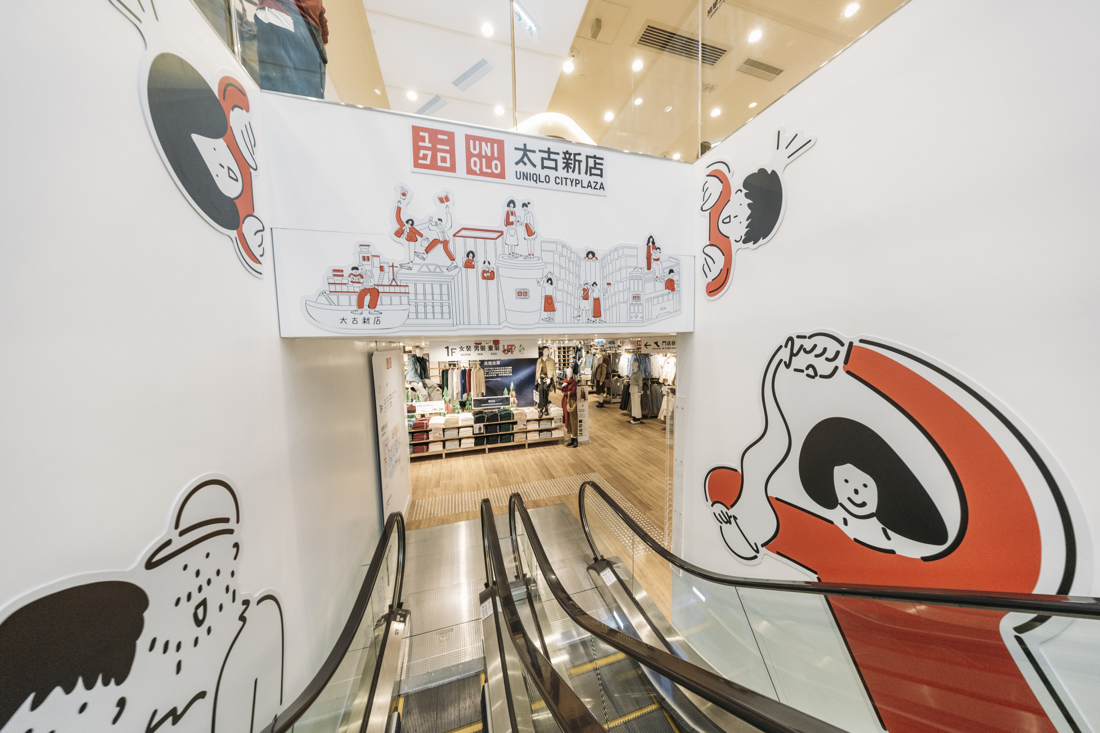 UNIQLO City Plaza Store Opening - 9.jpg