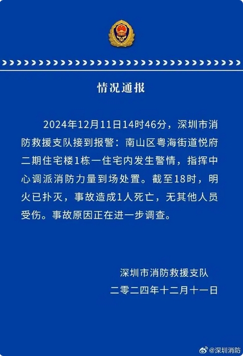 微信截圖_20241211201235.png